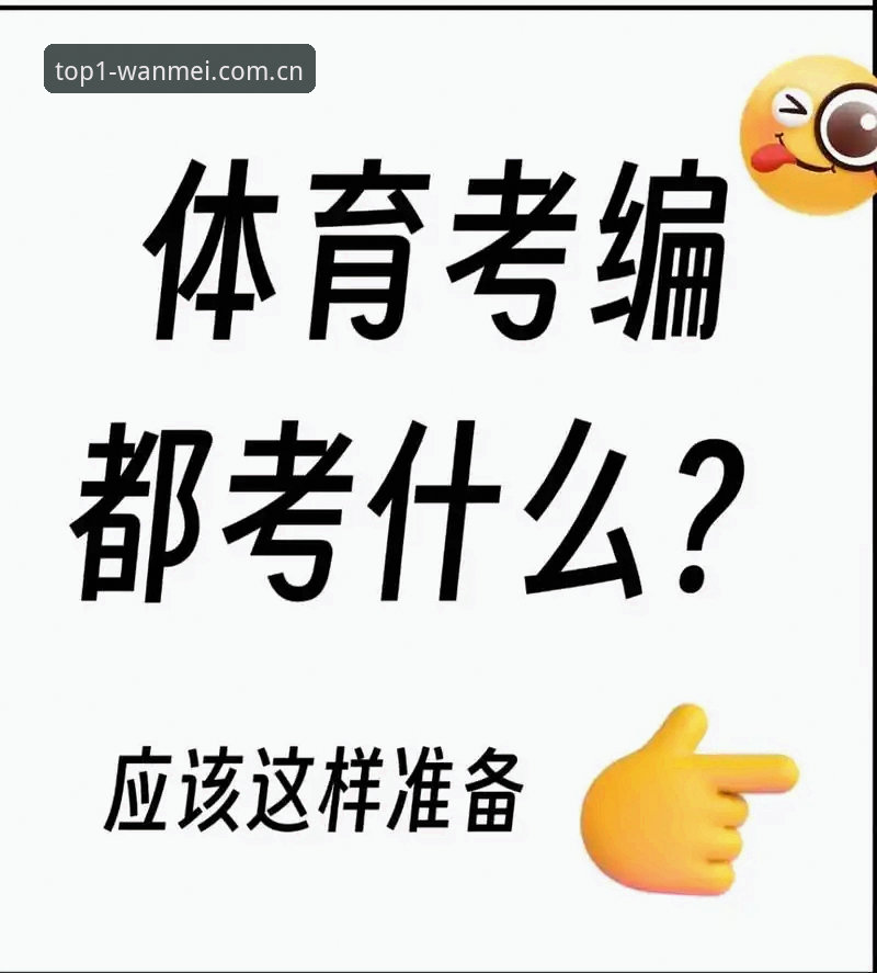 完美体育官方注册登录对比实用指南：2025新版App功能全解析